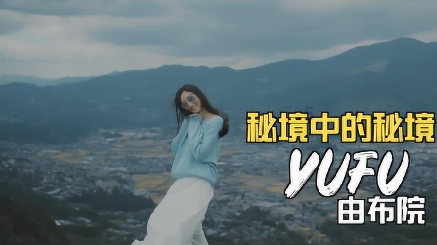 无可救药