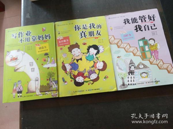 黑土无言大结局:杨四开包子铺,王萍死狱中