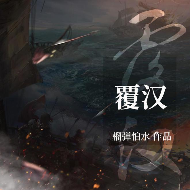 澳洲皮草